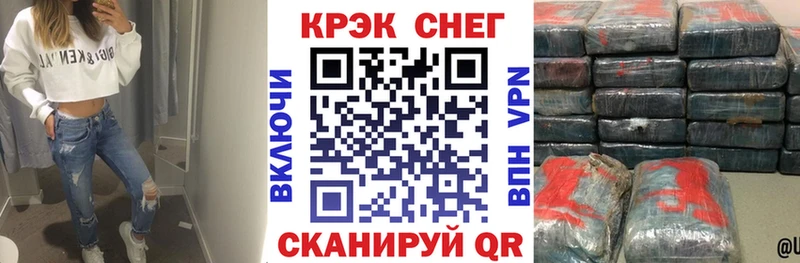 Продажа наркотиков Вельск КОКАИН ТГК Бошки Шишки МЕФ