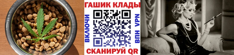 Canna-Cookies конопля  omg сайт  Вельск 