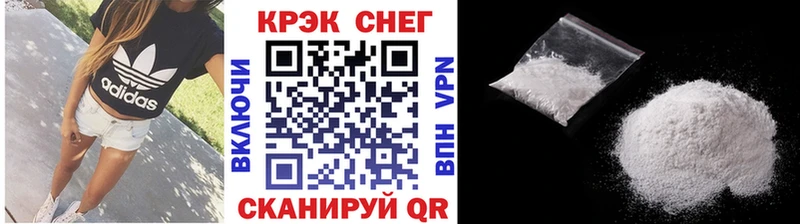 Cocaine 97% Вельск