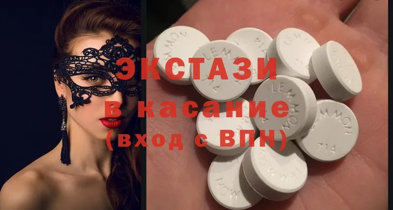 хочу наркоту  Вельск  Ecstasy 280 MDMA 