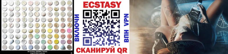 ЭКСТАЗИ VHQ Вельск