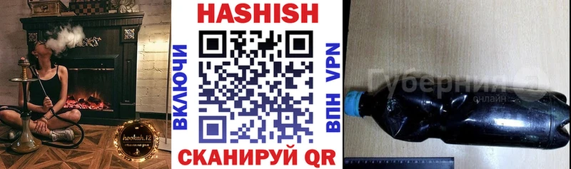 Гашиш Premium  Вельск 
