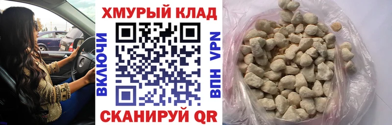 Героин хмурый  Вельск 