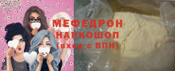 синтетический гашиш Белокуриха