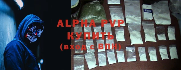 трава Балабаново