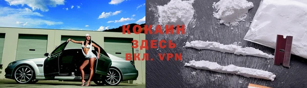 трава Балабаново