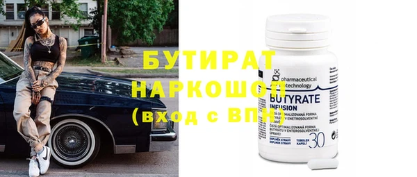 синтетический гашиш Белокуриха