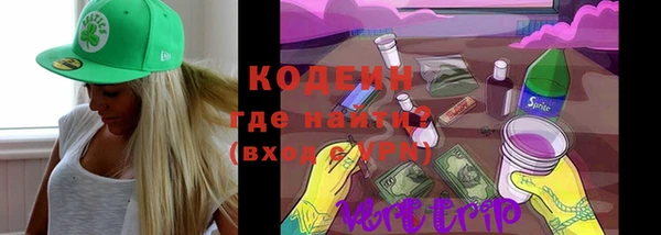 трава Балабаново