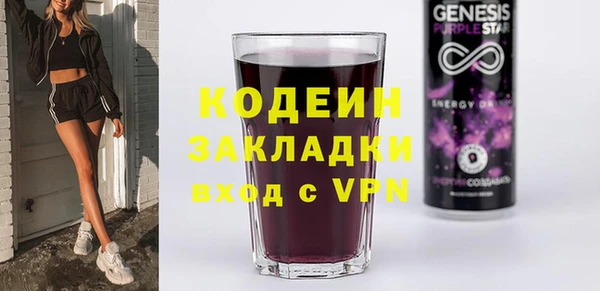 метамфетамин Балахна