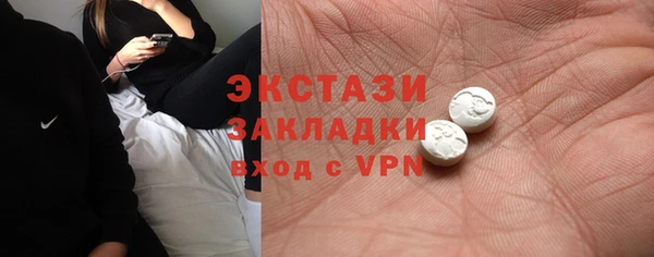 метамфетамин Балахна