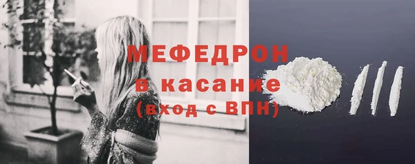 трава Балабаново