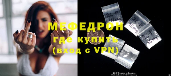 таблы Беломорск