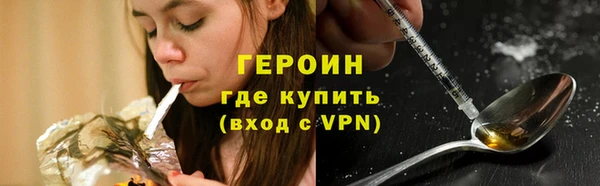 синтетический гашиш Белокуриха