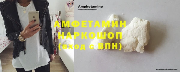 MDMA Premium VHQ Зеленодольск