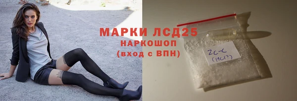 метамфетамин Балахна