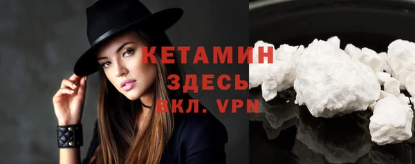 трава Балабаново