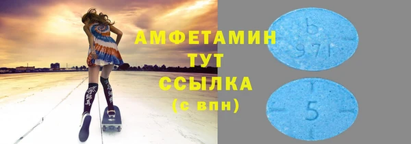 синтетический гашиш Белокуриха