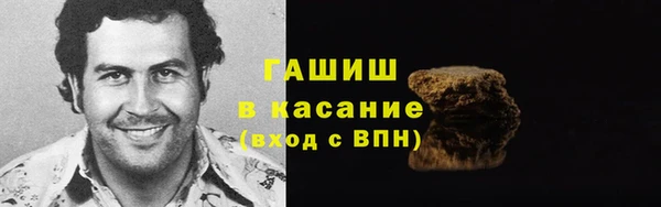 метамфетамин Балахна