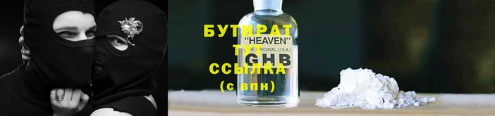меф VHQ Баксан