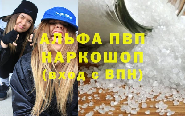 меф VHQ Баксан