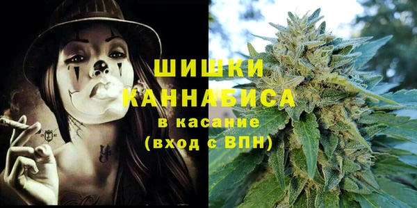 синтетический гашиш Белокуриха