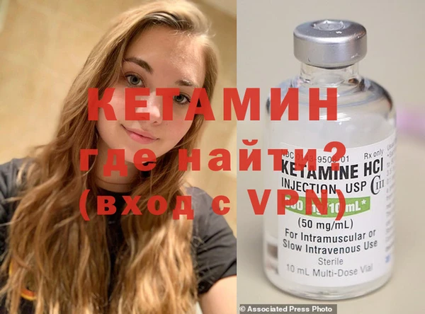 трава Балабаново