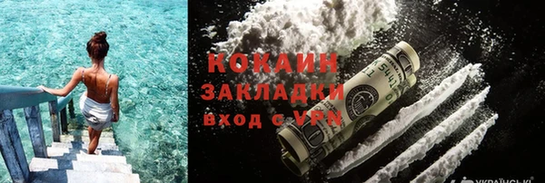 трава Балабаново