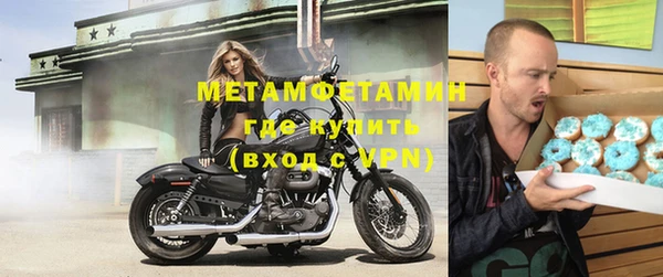 метамфетамин Балахна