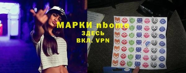 таблы Беломорск