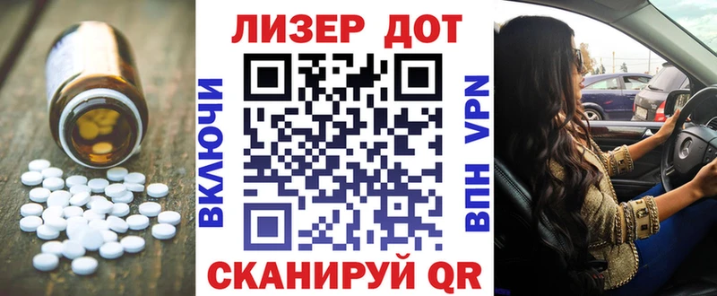 ЛСД экстази ecstasy  Вельск 