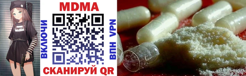 МДМА crystal  Вельск 