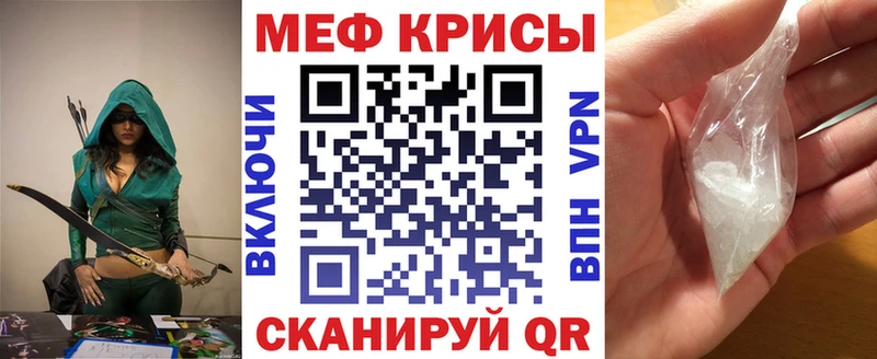 купить наркотики цена  Вельск  МЕГА как войти  МЕФ мяу мяу 