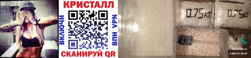 ссылка на мегу сайт  Вельск  Метамфетамин кристалл  цены  
