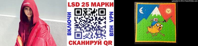Марки 25I-NBOMe 1,5мг Вельск