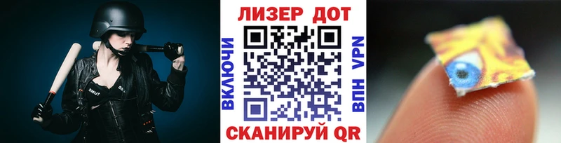 мега ССЫЛКА Вельск Наркотические марки 1500мкг