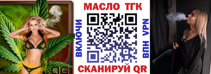 купить закладку  Вельск  Дистиллят ТГК Wax 