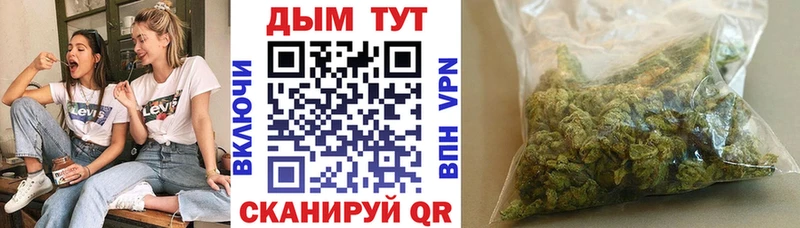 Шишки марихуана Bruce Banner Вельск